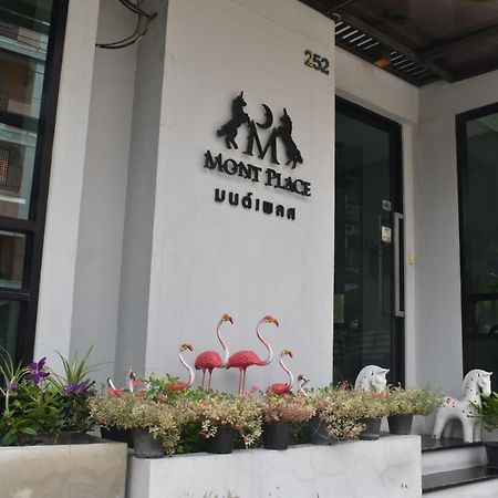 Mont Place Donmuang Μπανγκόκ Εξωτερικό φωτογραφία